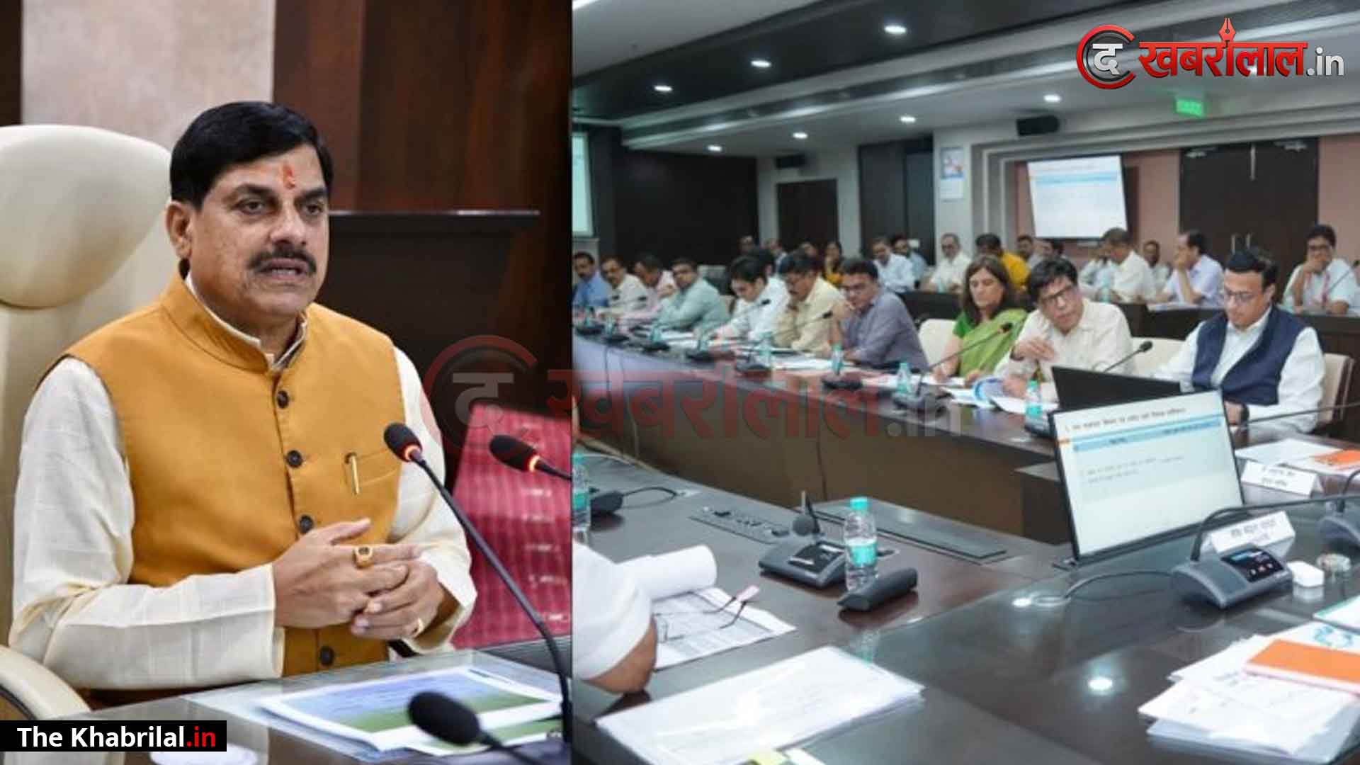 कम बारिश की आशंका पर CM डॉ. मोहन यादव का ‘मास्टर प्लान’! बोले— “जल्दबाजी में न करें बुआई, हर जिले में बनेगा कंटिन्जेंसी क्रॉप प्लान”; प्रदेश में तैयार होगा राज्य स्तरीय जल डैशबोर्ड