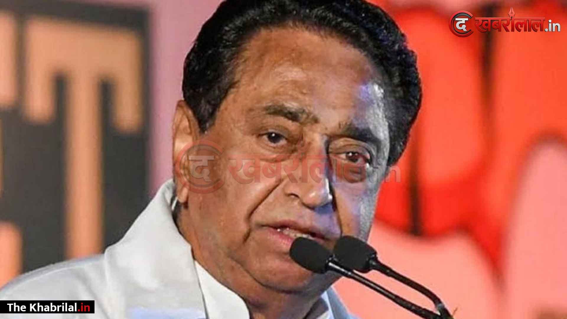 पूर्व मुख्यमंत्री कमलनाथ का बड़ा बयान: “मेरे लिए उद्योग केवल निवेश नहीं, राष्ट्र निर्माण का संकल्प है”; युवाओं के रोजगार और आत्मनिर्भरता को बताया देश की असली पूंजी