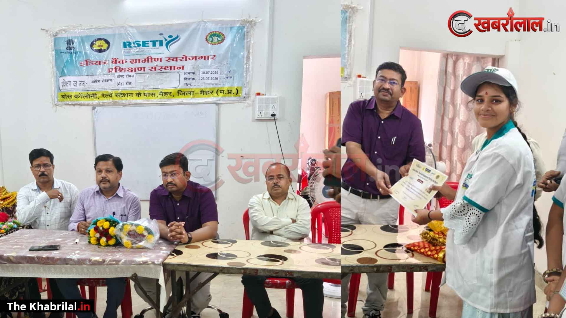 मैहर की नई पहचान बनेगा ‘मैहर डॉल्स प्रोजेक्ट’: जिला पंचायत CEO शैलेंद्र सिंह और कलेक्टर बिदिशा मुखर्जी की पहल; ३५ स्वयं सहायता समूह की महिलाओं का १४ दिवसीय प्रशिक्षण संपन्न, बनेंगी स्वावलंबी