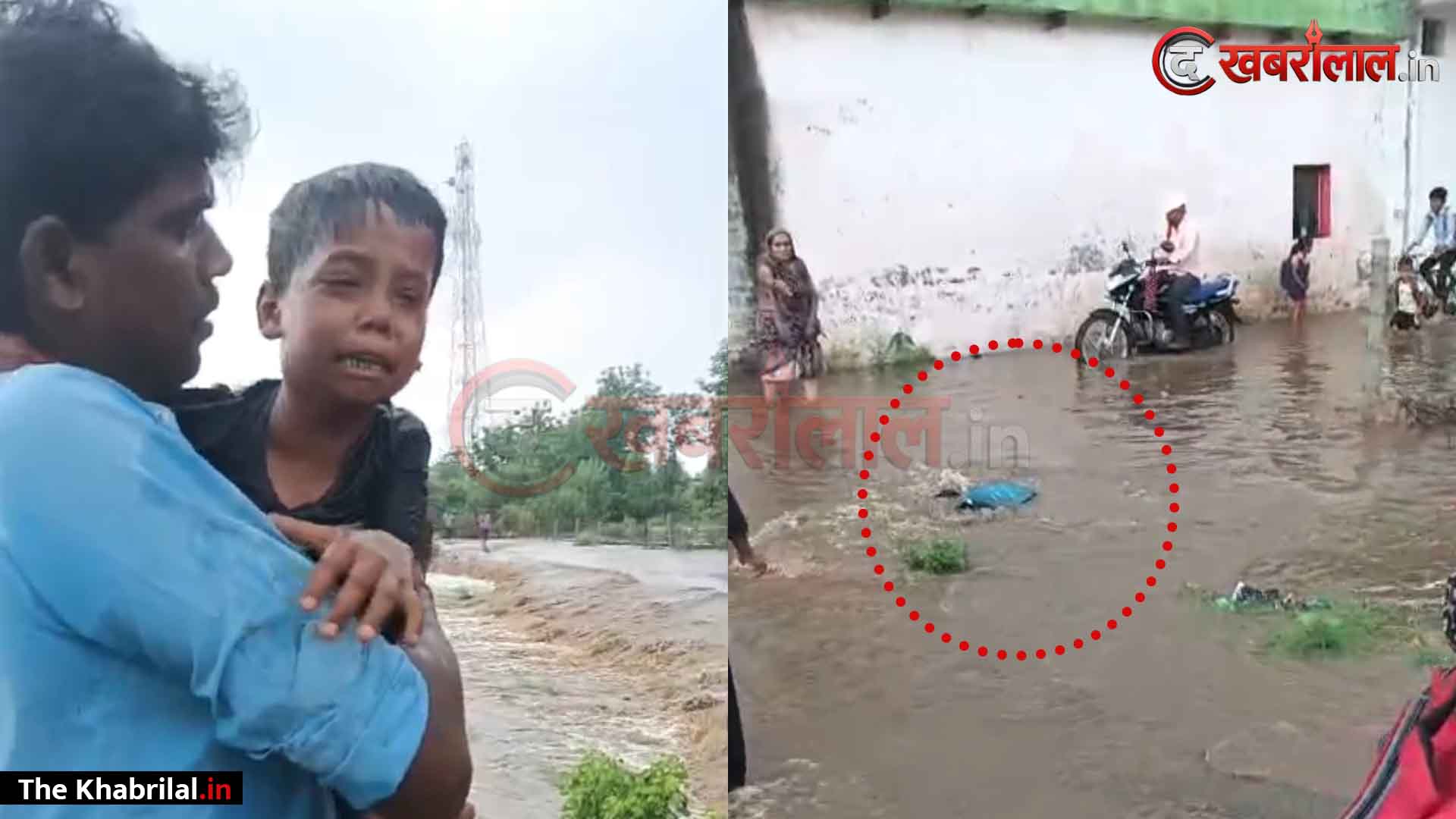मैहर में ‘जाको राखे साइयां मार सके न कोय’: स्कूल की छुट्टी के बाद उफनते पानी के तेज बहाव में बहा पहली कक्षा का मासूम; ग्रामीणों ने फरिश्ता बनकर बचाई जान, वीडियो वायरल