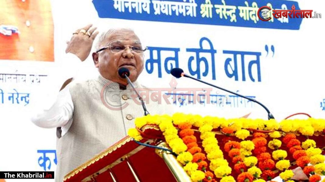 ‘मन की बात’ जन-जीवन को नई दिशा देने वाला जन-अभियान: राज्यपाल श्री मंगुभाई पटेल; कमला नेहरू सांदीपनि कन्या विद्यालय में छात्राओं के साथ सुनी प्रधानमंत्री की ‘मन की बात’ ‘मन की बात’ जन-जीवन को नई दिशा देने वाला जन-अभियान: राज्यपाल श्री मंगुभाई पटेल; कमला नेहरू सांदीपनि कन्या विद्यालय में छात्राओं के साथ सुनी प्रधानमंत्री की ‘मन की बात’