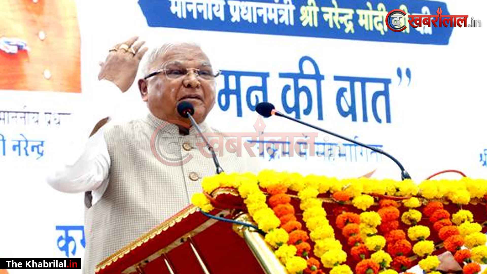 ‘मन की बात’ जन-जीवन को नई दिशा देने वाला जन-अभियान: राज्यपाल श्री मंगुभाई पटेल; कमला नेहरू सांदीपनि कन्या विद्यालय में छात्राओं के साथ सुनी प्रधानमंत्री की ‘मन की बात’