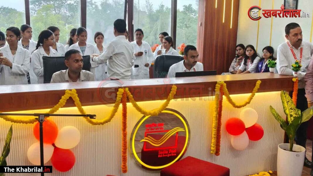 सतना में डाक विभाग का डिजिटल ट्रांसफॉर्मेशन, मेडिकल कॉलेज में खुला ‘Gen Z’ पोस्ट ऑफिस: न लंबी लाइनें, न पुराना ढर्रा; पार्सल-बैंकिंग के साथ छात्र ले सकेंगे शतरंज, कैरम और गिटार का आनंद सतना में डाक विभाग का डिजिटल ट्रांसफॉर्मेशन, मेडिकल कॉलेज में खुला ‘Gen Z’ पोस्ट ऑफिस: न लंबी लाइनें, न पुराना ढर्रा; पार्सल-बैंकिंग के साथ छात्र ले सकेंगे शतरंज, कैरम और गिटार का आनंद