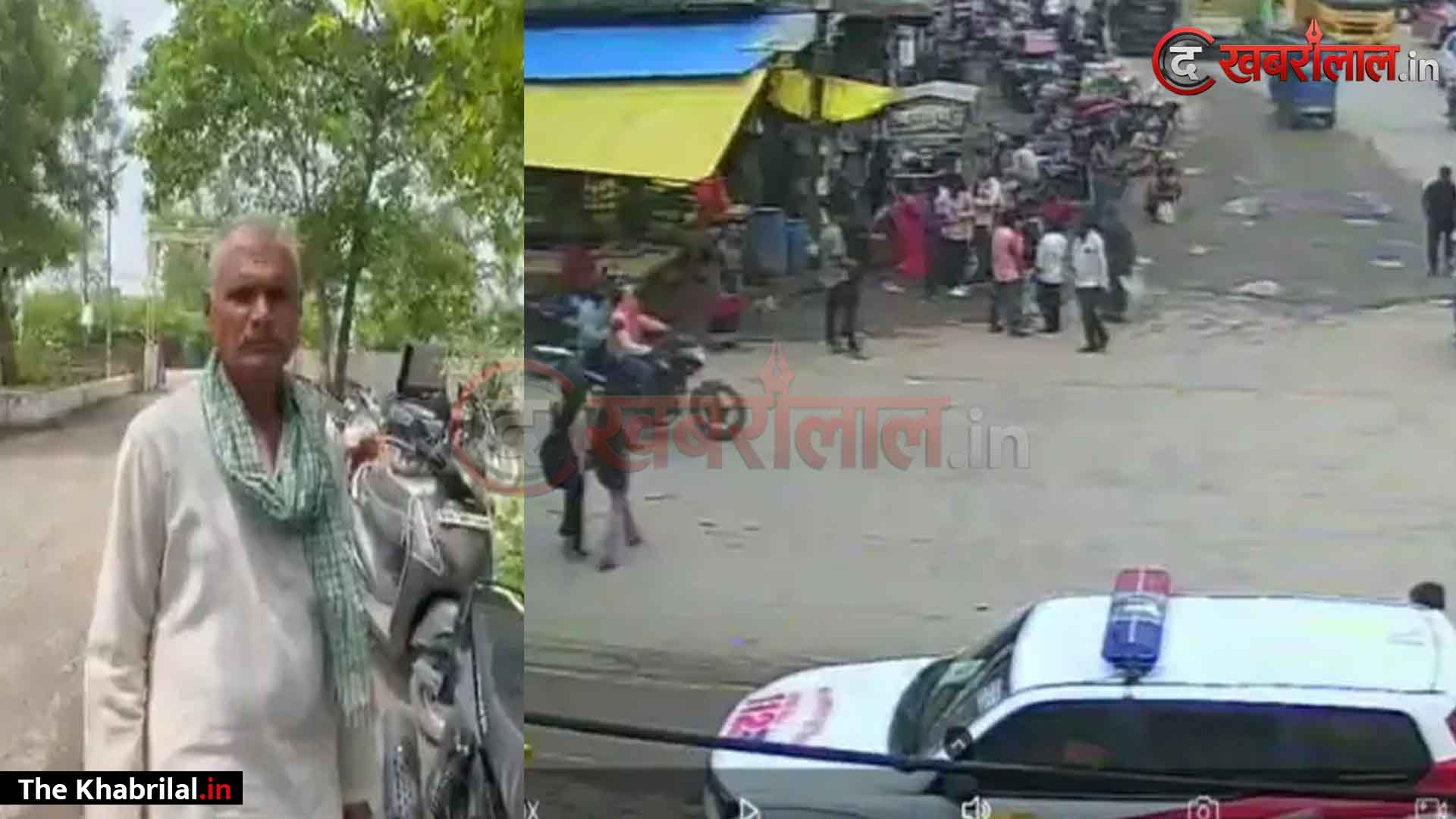 मैहर में पुलिस सुरक्षा को ठेंगा, डायल-112 के ठीक सामने स्कूटी की डिक्की से 50 हजार रुपये पार: सब्जी खरीदने रुके बुजुर्ग किसान की बदमाशों ने बैंक से की थी रेकी; सीसीटीवी में कैद हुई वारदात