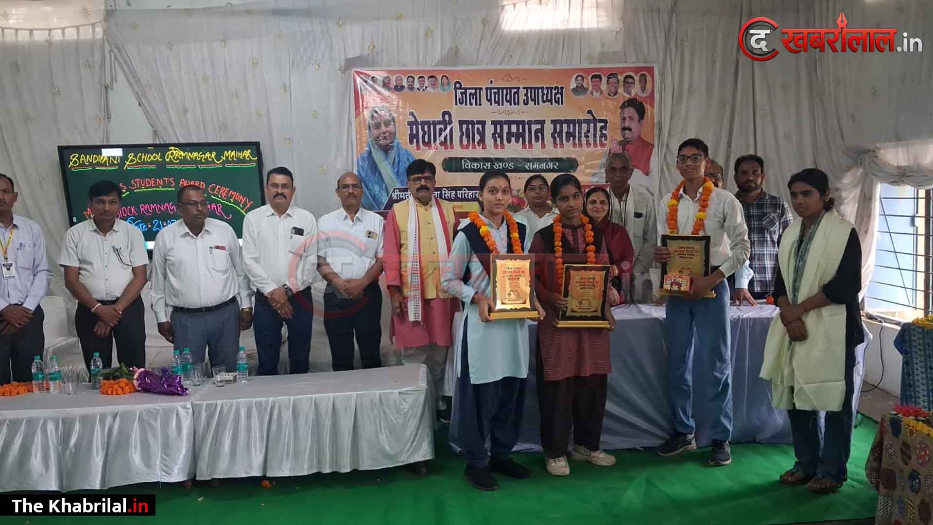 सांदीपनि विद्यालय रामनगर में मेधावी छात्र सम्मान समारोह आयोजित: बोर्ड परीक्षा2026 के कक्षा 8वीं, 10वीं और 12वीं के टॉप-5 विद्यार्थियों को किया गया सम्मानित; शिक्षा, प्रेरणा और उपलब्धियों का बना अद्भुत उत्सव