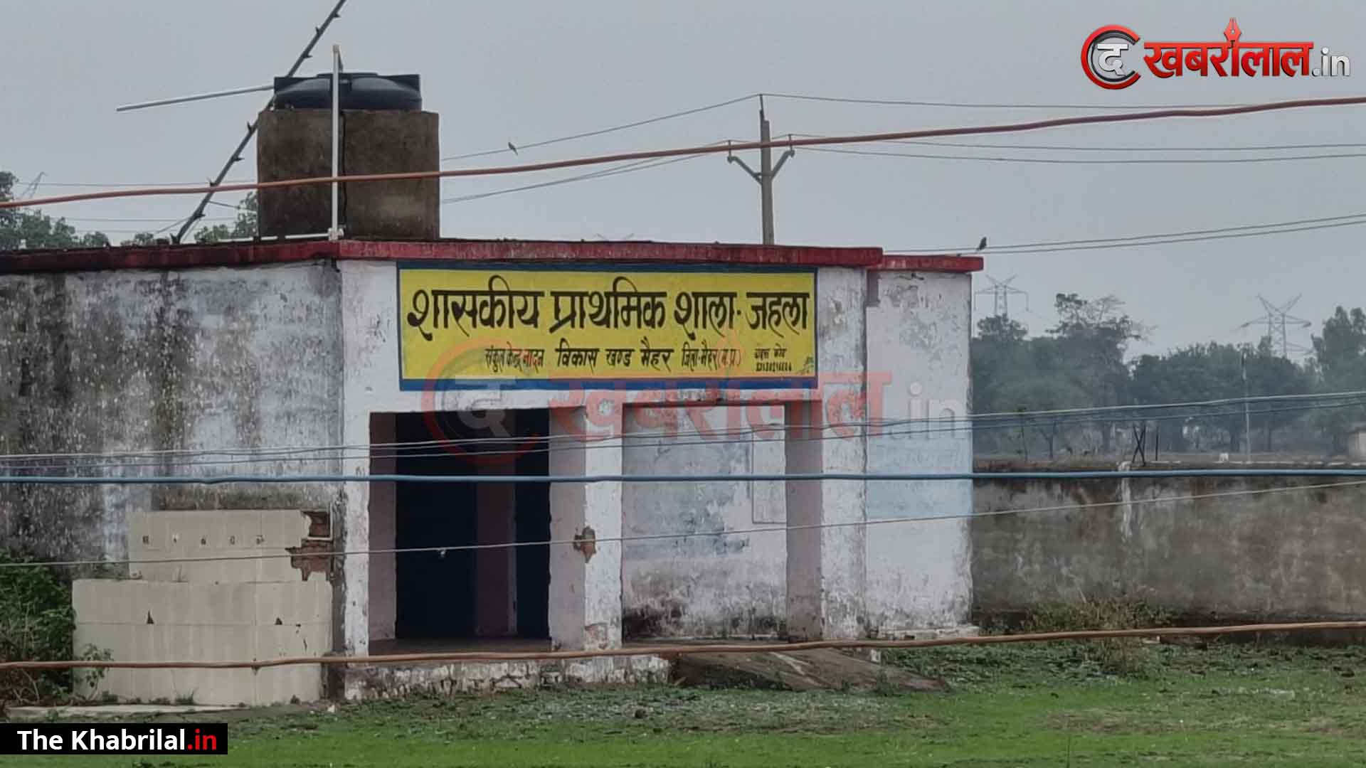 वाह रे मैहर का विकास! ₹2.90 लाख की चमचमाती सड़क के बीचों-बीच खड़ा कर दिया बिजली का खंभा; सरपंच-सचिव और सब-इंजीनियर की तिकड़ी पर उठे गंभीर सवाल