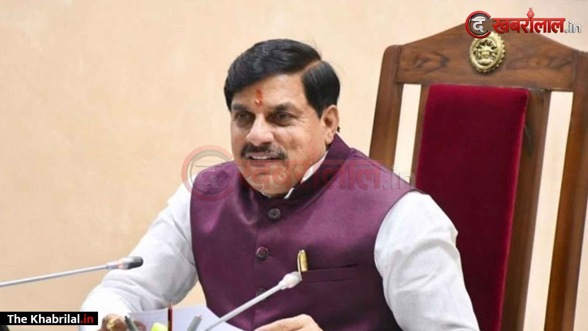 मध्य प्रदेश में 7 अगस्त से शुरू होगा ‘मुख्यमंत्री जन विश्वास अभियान’: 5 महीने तक हर शुक्रवार मैदान में उतरेंगे मंत्री-अफसर; मौके पर ही होगा जनता की समस्याओं का समाधान