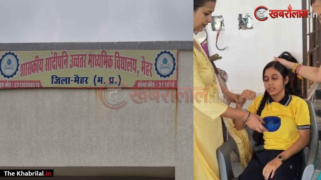 मैहर के संदीपनी स्कूल में ₹6 लाख का बिल बकाया होने से कटी बिजली, भीषण गर्मी में छात्र-छात्राओं की बिगड़ी तबीयत: बूंद-बूंद पानी को तरसे बच्चे, सामने स्थित जेल से डिब्बा भरकर लाने को मजबूर; प्रभारी मंत्री और प्राचार्य के बयानों में विरोधाभास मैहर के संदीपनी स्कूल में ₹6 लाख का बिल बकाया होने से कटी बिजली, भीषण गर्मी में छात्र-छात्राओं की बिगड़ी तबीयत: बूंद-बूंद पानी को तरसे बच्चे, सामने स्थित जेल से डिब्बा भरकर लाने को मजबूर; प्रभारी मंत्री और प्राचार्य के बयानों में विरोधाभास