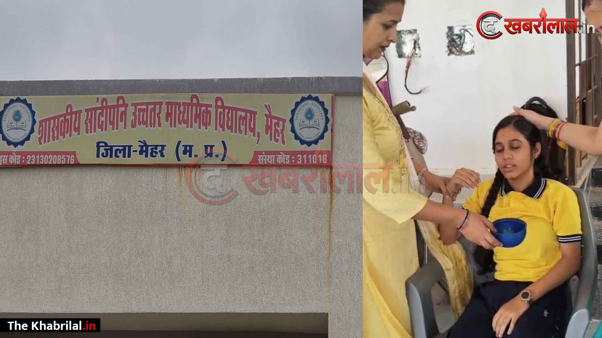 मैहर के संदीपनी स्कूल में ₹6 लाख का बिल बकाया होने से कटी बिजली, भीषण गर्मी में छात्र-छात्राओं की बिगड़ी तबीयत: बूंद-बूंद पानी को तरसे बच्चे, सामने स्थित जेल से डिब्बा भरकर लाने को मजबूर; प्रभारी मंत्री और प्राचार्य के बयानों में विरोधाभास