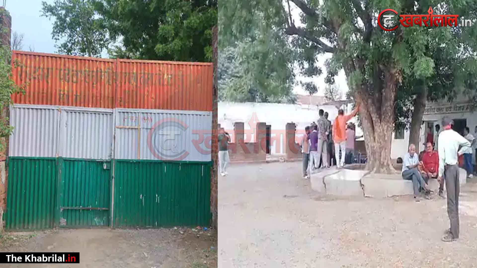 गजब का ‘ताला’ कांड! मैहर के सरकारी कॉलेज में 8 साल से नहीं मिला किराया, तो भवन मालिक ने मुख्य गेट पर ही जड़ दिया ताला; बाहर खड़े रहे छात्र और प्रोफेसर