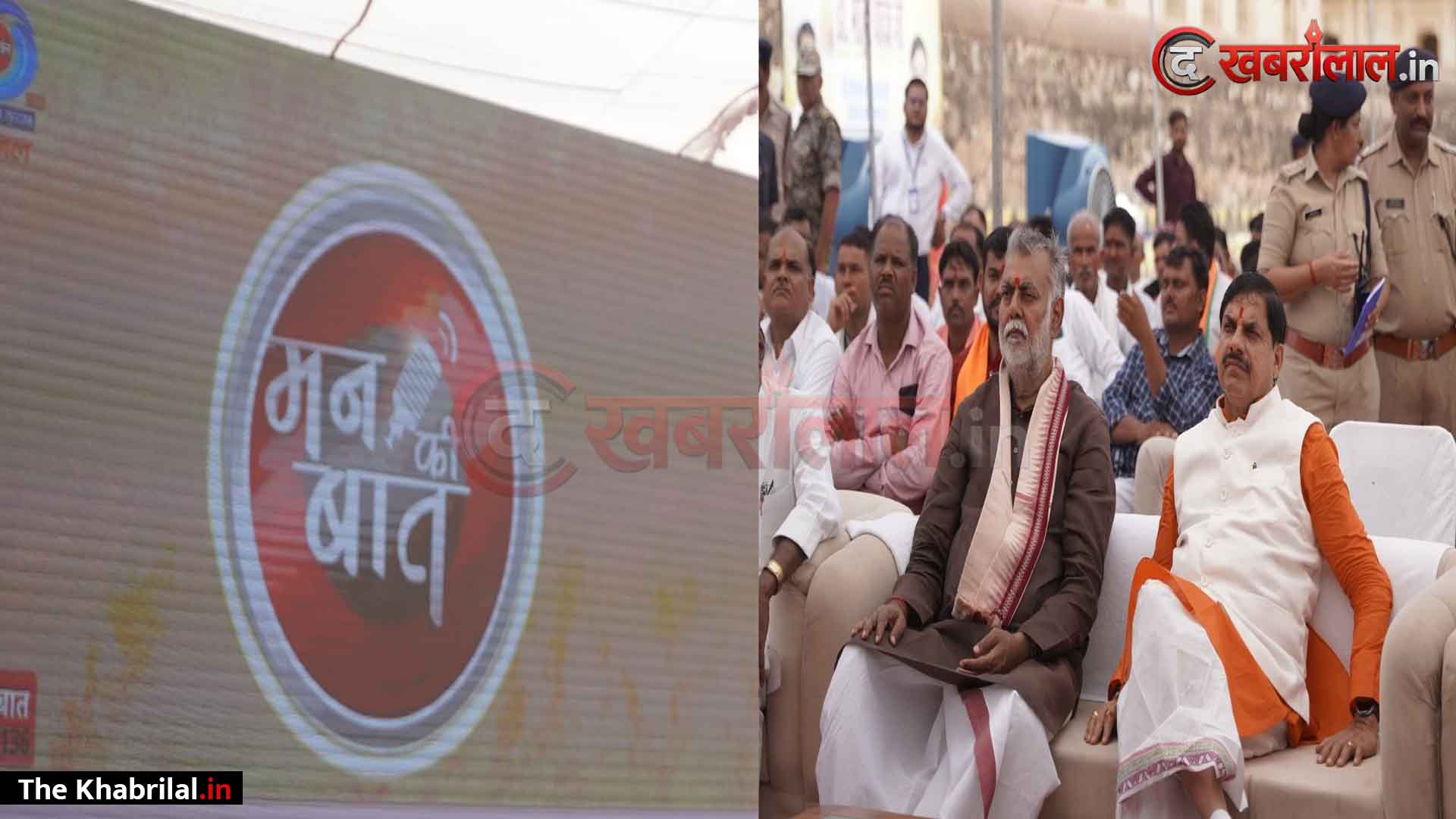 PM मोदी ने ‘मन की बात’ में की MP के जल संरक्षण की तारीफ, सीधी के 1500 तालाबों और नरसिंहपुर के अमृत सरोवरों का किया जिक्र