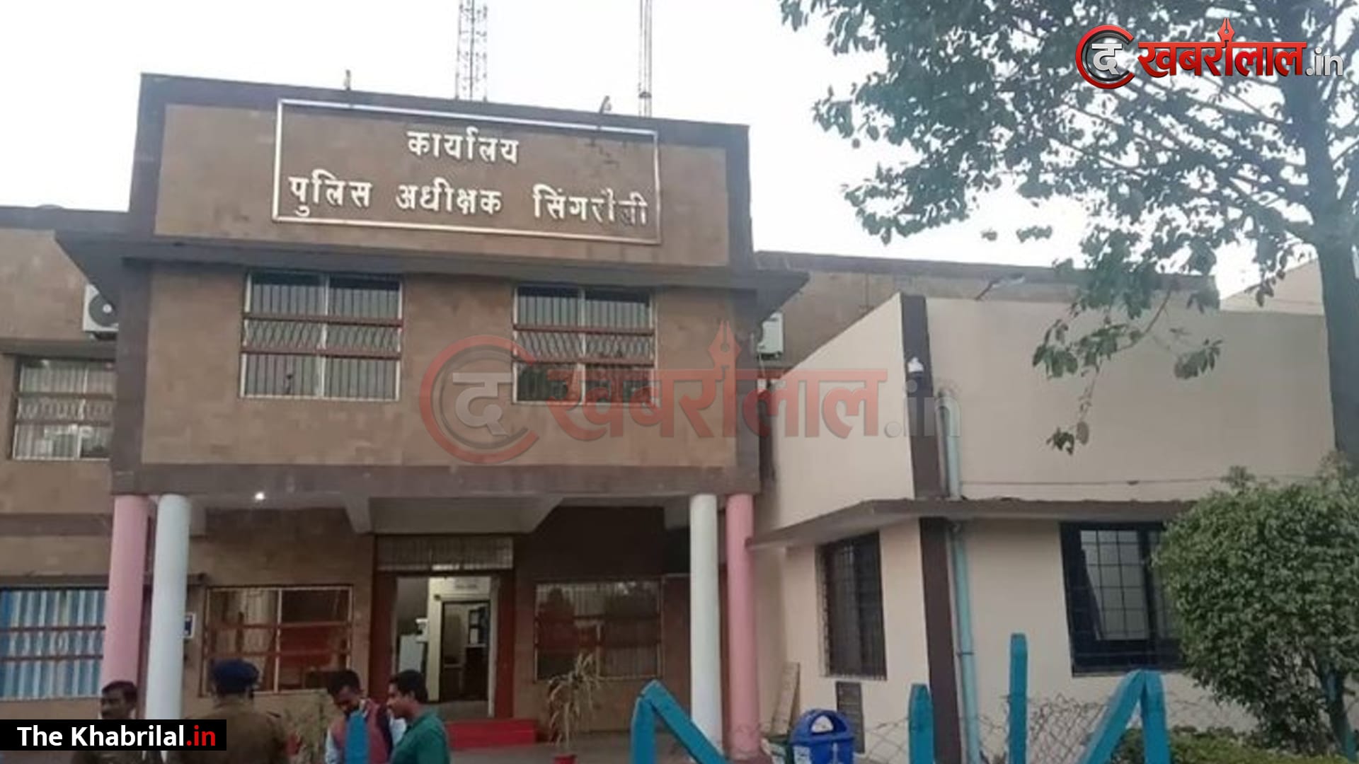 सिंगरौली पुलिस बेड़े में बड़ी सर्जरी: PHQ ने जारी किए ट्रांसफर ऑर्डर; इंस्पेक्टर, सब-इंस्पेक्टर और आरआई सहित 6 पुलिस अधिकारियों का फेरबदल, देखें पूरी विधिक सूची