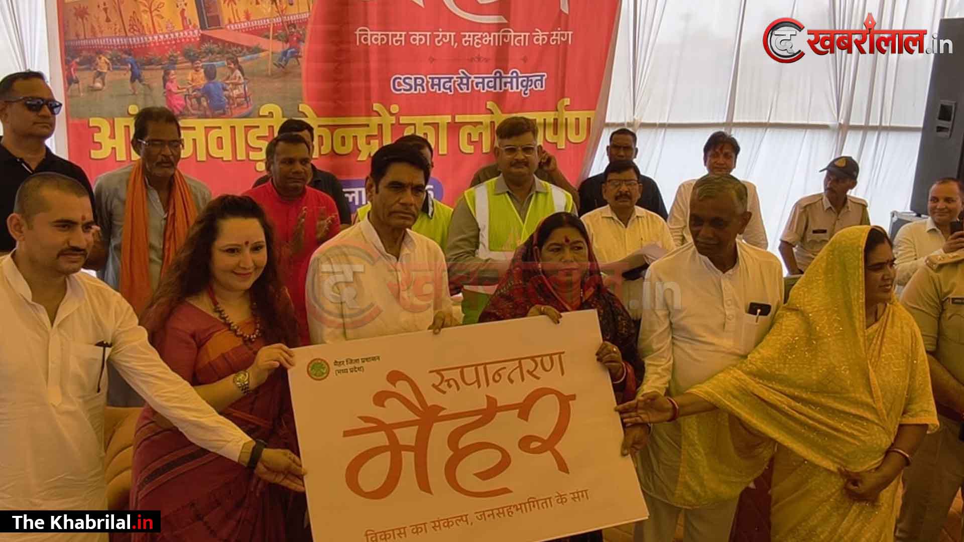मैहर कलेक्टर विदिशा मुखर्जी का बड़ा नवाचार, ‘रूपांतरण मैहर’ अभियान के तहत CSR मद से चमके ६ आधुनिक आंगनवाड़ी केंद्र; प्रभारी मंत्री राधा सिंह ने किया भव्य लोकार्पण, बच्चों को मिलेंगी हाईटेक सुविधाएं; सांदीपनि स्कूल में पुलिस ने दिलाई नशा मुक्ति की शपथ