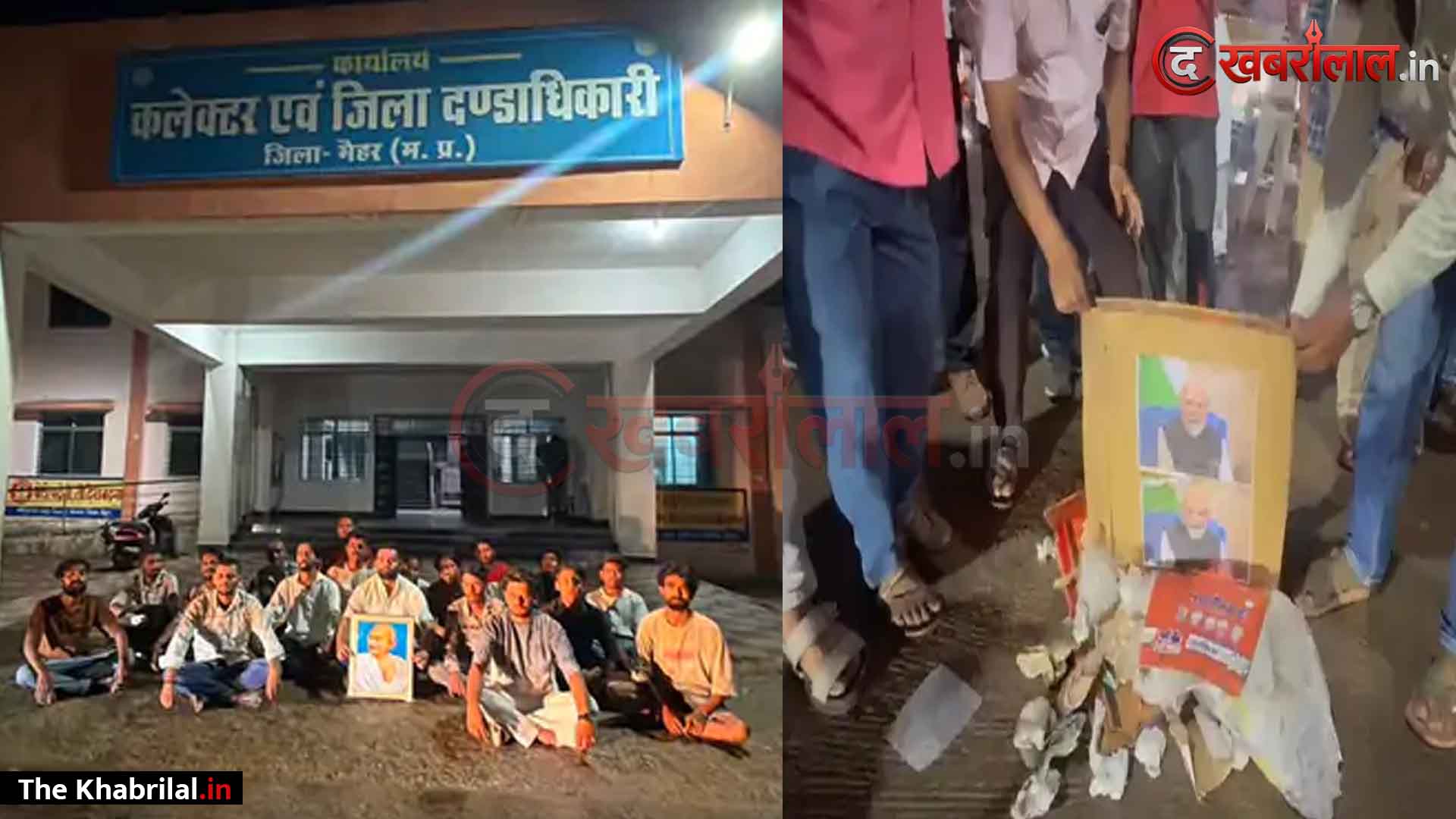 दिल्ली में राहुल गांधी को हिरासत में लिए जाने पर मैहर में सड़कों पर उतरी कांग्रेस: अमरपाटन में केंद्र सरकार के खिलाफ जोरदार नारेबाजी; पीएम मोदी का फूंका पुतला, शिक्षा मंत्री के इस्तीफे पर अड़े कार्यकर्ता