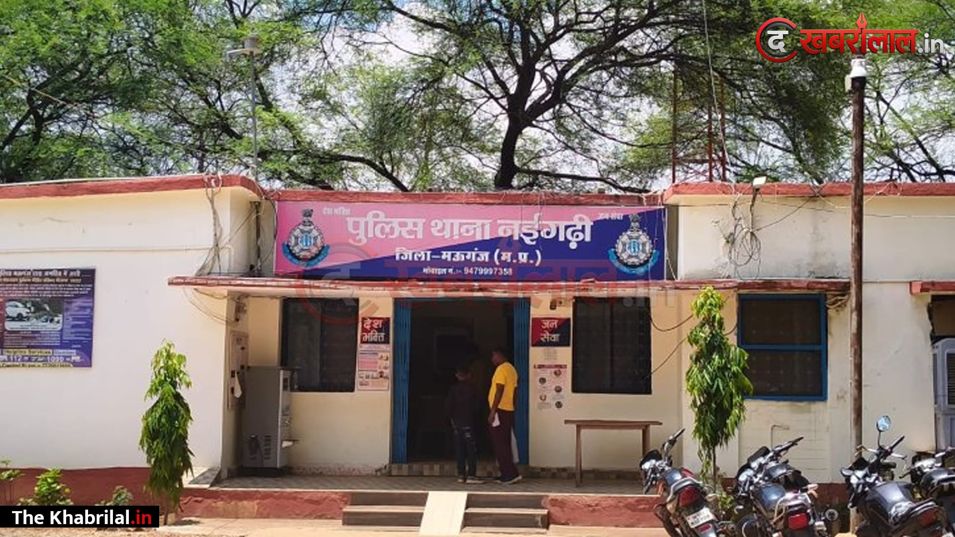 मऊगंज में आफत बना बिजली का उपकरण: घर में कूलर का तार जोड़ते समय करंट की चपेट में आया 27 वर्षीय इकलौता कमाऊ बेटा; मौके पर ही दर्दनाक मौत