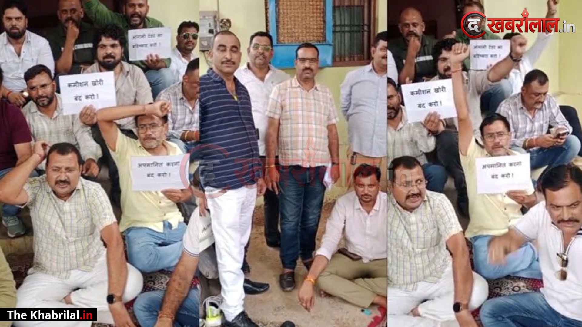 सतना में PMGSY महाप्रबंधक के खिलाफ ठेकेदारों का ‘महा-हल्लाबोल’: दफ्तर के गेट पर धरने पर बैठे संविदाकार; जीएम उमेश साहू पर प्रताड़ना और कमीशनखोरी के आरोप, गाई रामधुन
