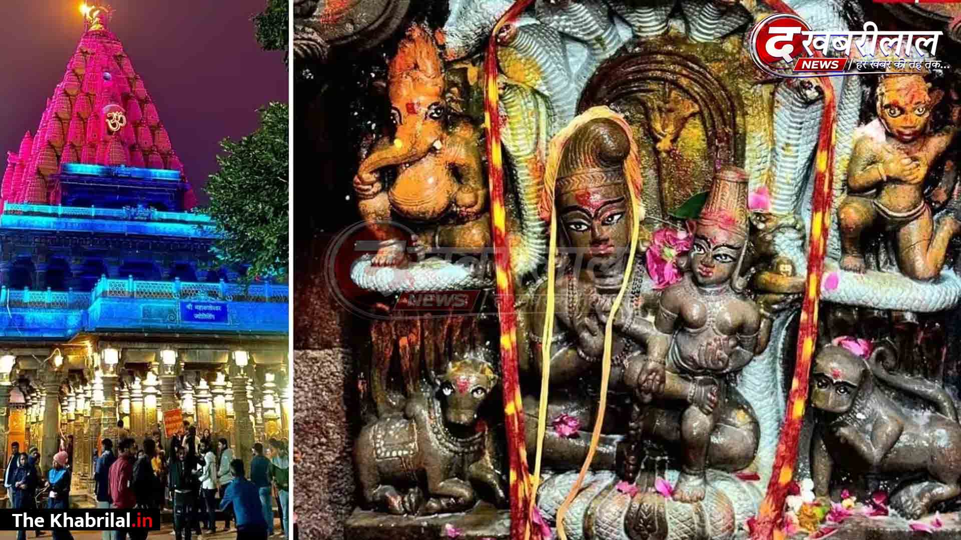 नागपंचमी पर उज्जैन में आस्था का महासंगम: रात 12 बजे खुलेंगे भगवान नागचंद्रेश्वर के पट; साल में सिर्फ 24 घंटे मिलते हैं दर्शन, सावन सोमवार पर निकलेगी महाकाल की सवारी