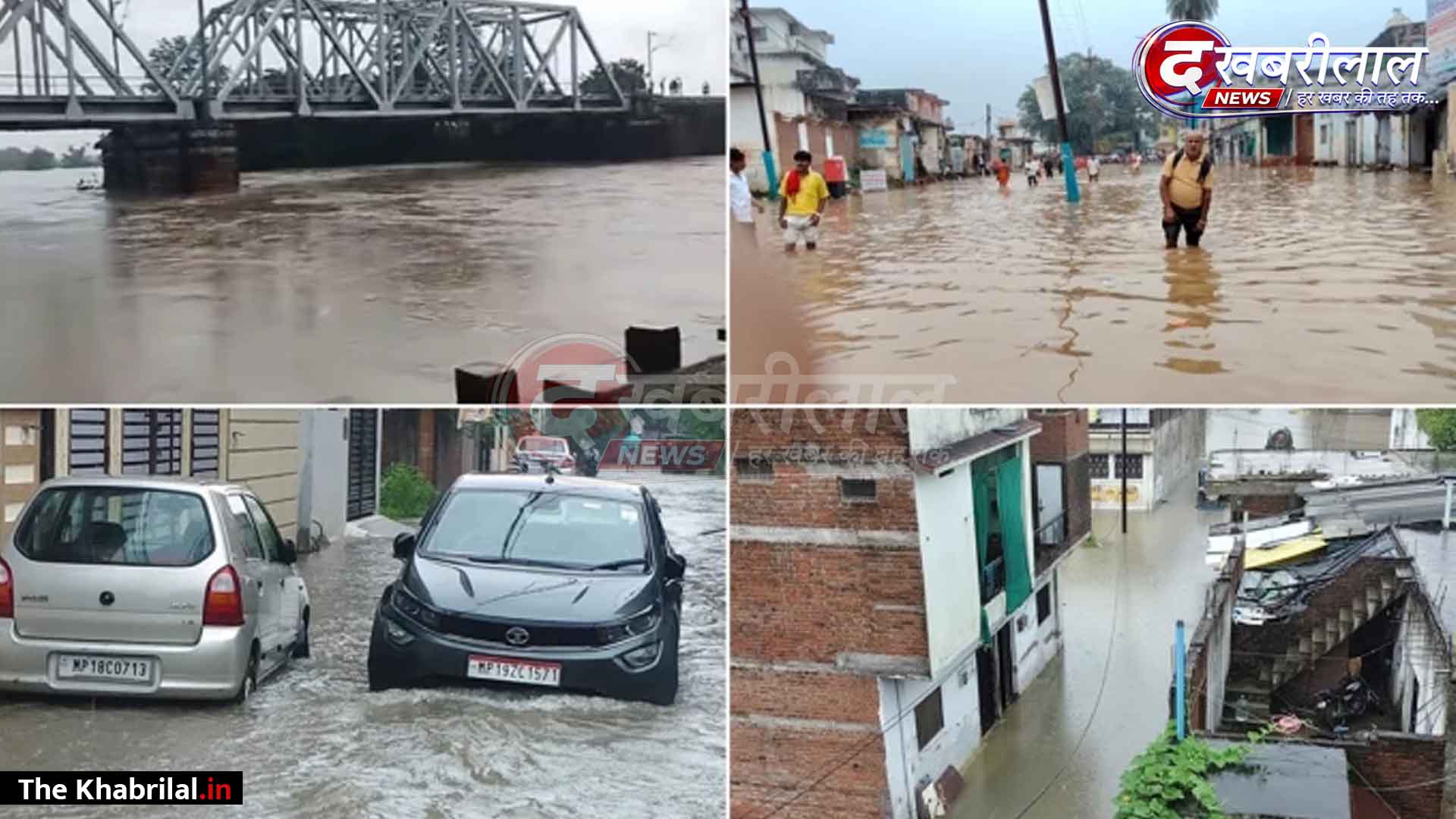 सतना और चित्रकूट में बारिश का तांडव: घरों-दुकानों में घुसा पानी; मंदाकिनी नदी ने धारण किया रौद्र रूप