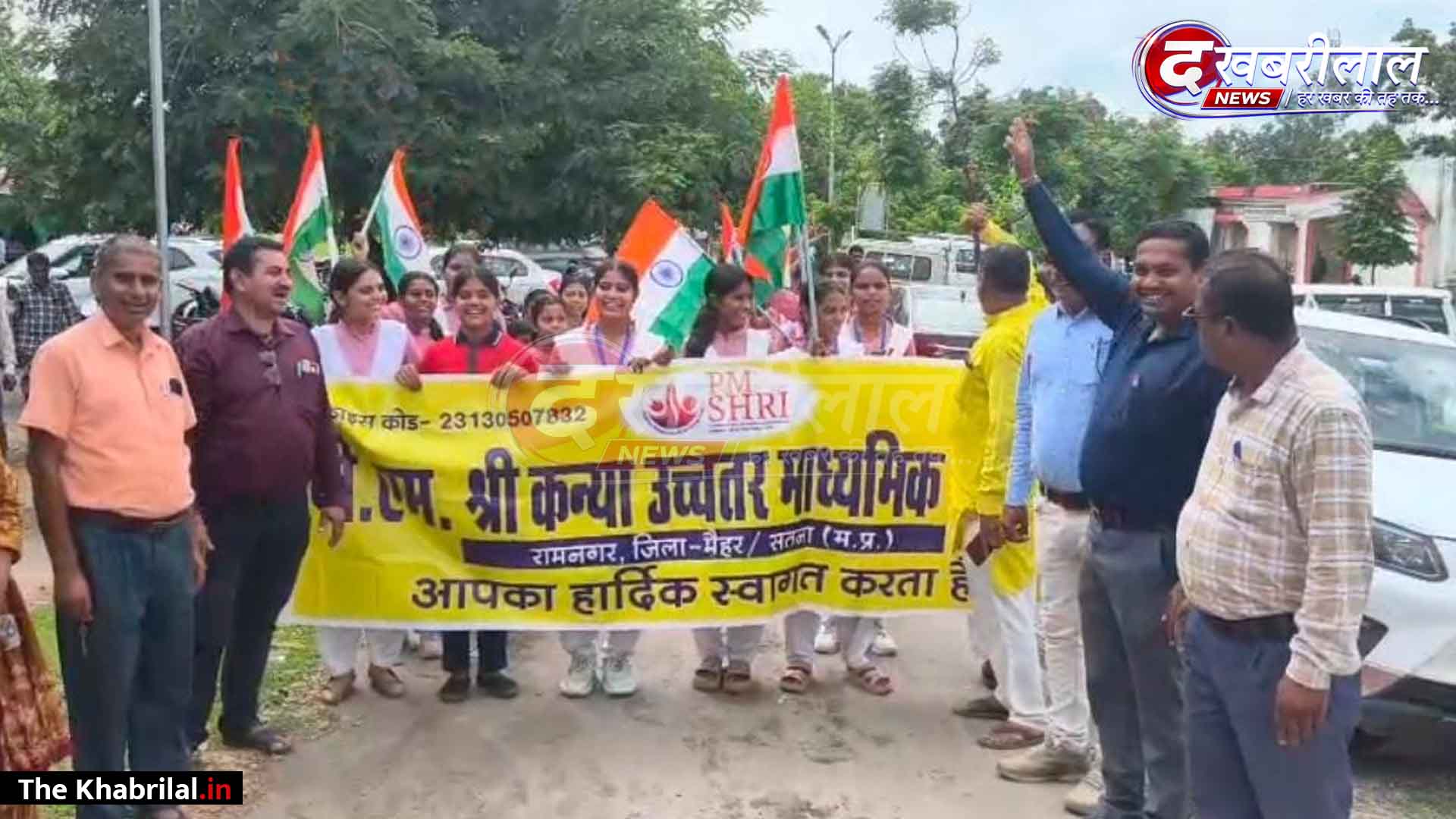 तिरंगे के रंग में रंगा रामनगर: पीएम श्री कन्या विद्यालय की छात्राओं ने निकाली भव्य तिरंगा रैली; ‘हर घर तिरंगा’ का दिया संदेश