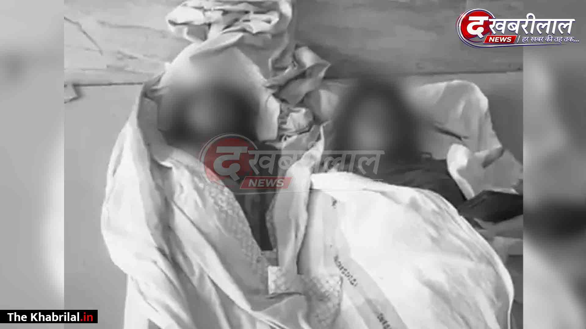 मैहर में दर्दनाक हादसा: तालाब में पूजन सामग्री विसर्जित करने गईं दो चचेरी बहनों की डूबने से मौत; एक को बचाने में दूसरी भी डूबी