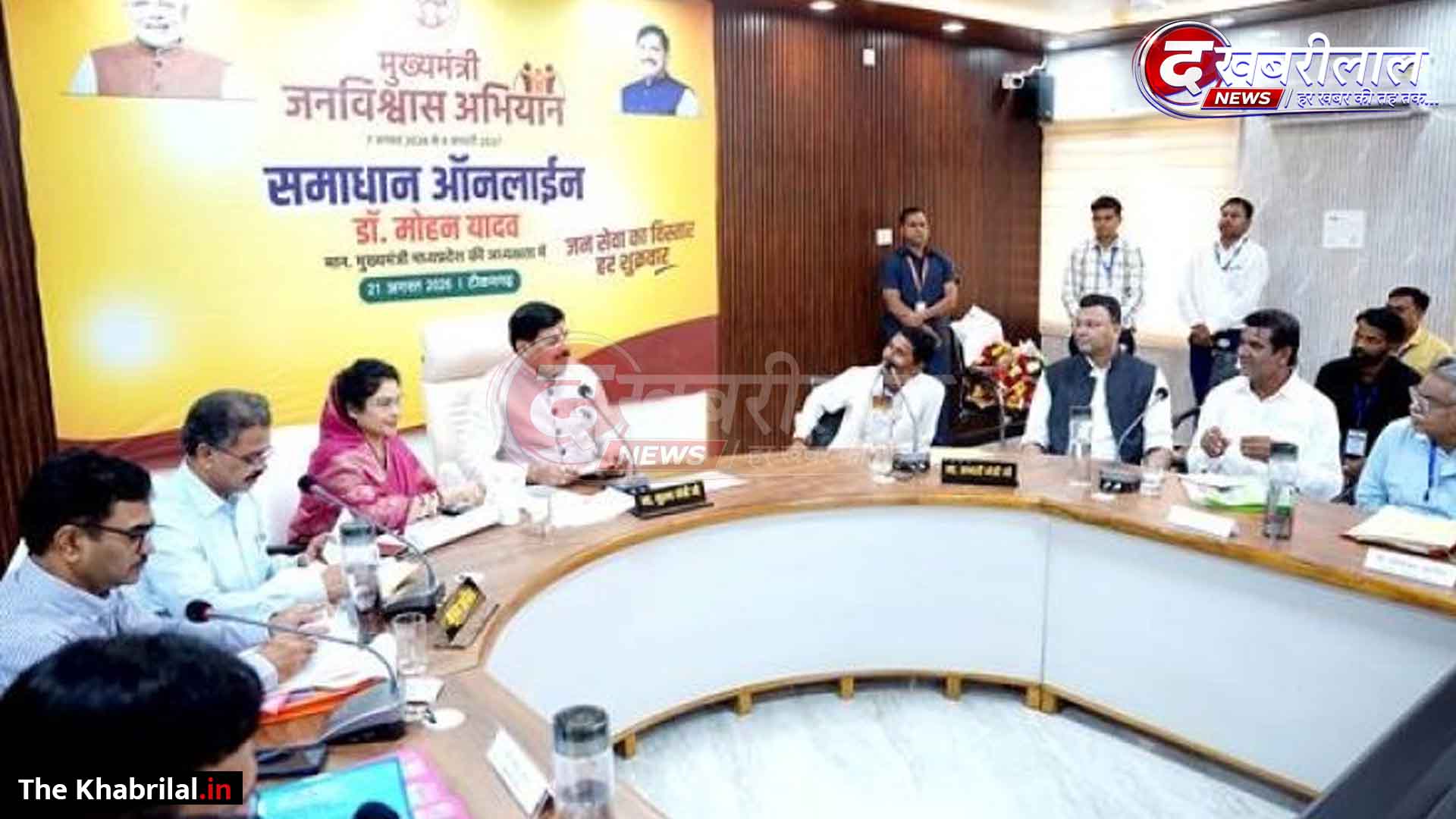 जिला विकास समिति की बैठक में विकास कार्यों की समीक्षा, लापरवाही बरतने वाले अफसरों को सख्त कार्रवाई की चेतावनी