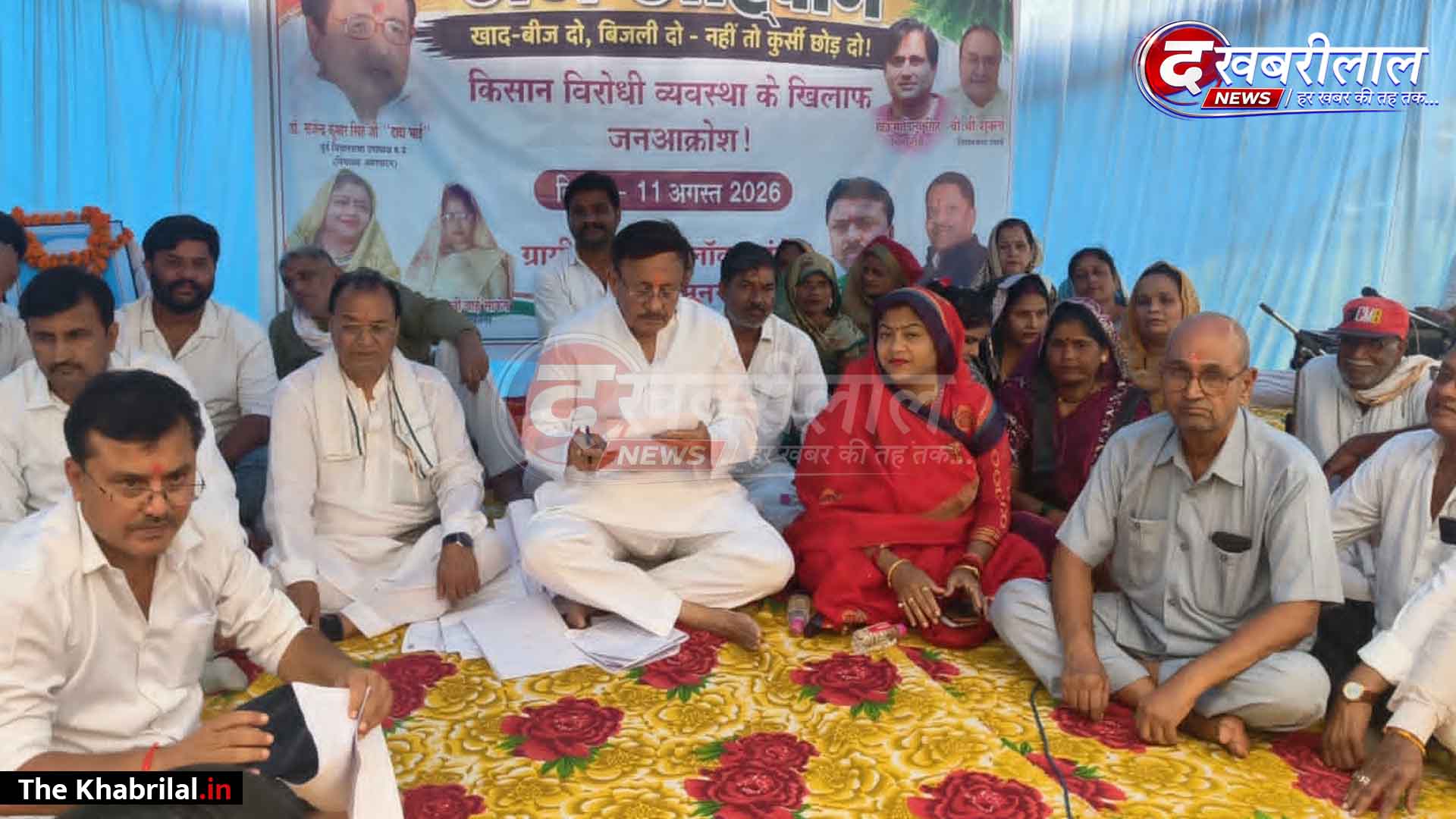 रामनगर कांग्रेस धरना प्रदर्शन में गरजे कांग्रेसी, बिजली कटौती और किसान समस्याओं पर सरकार को घेरा