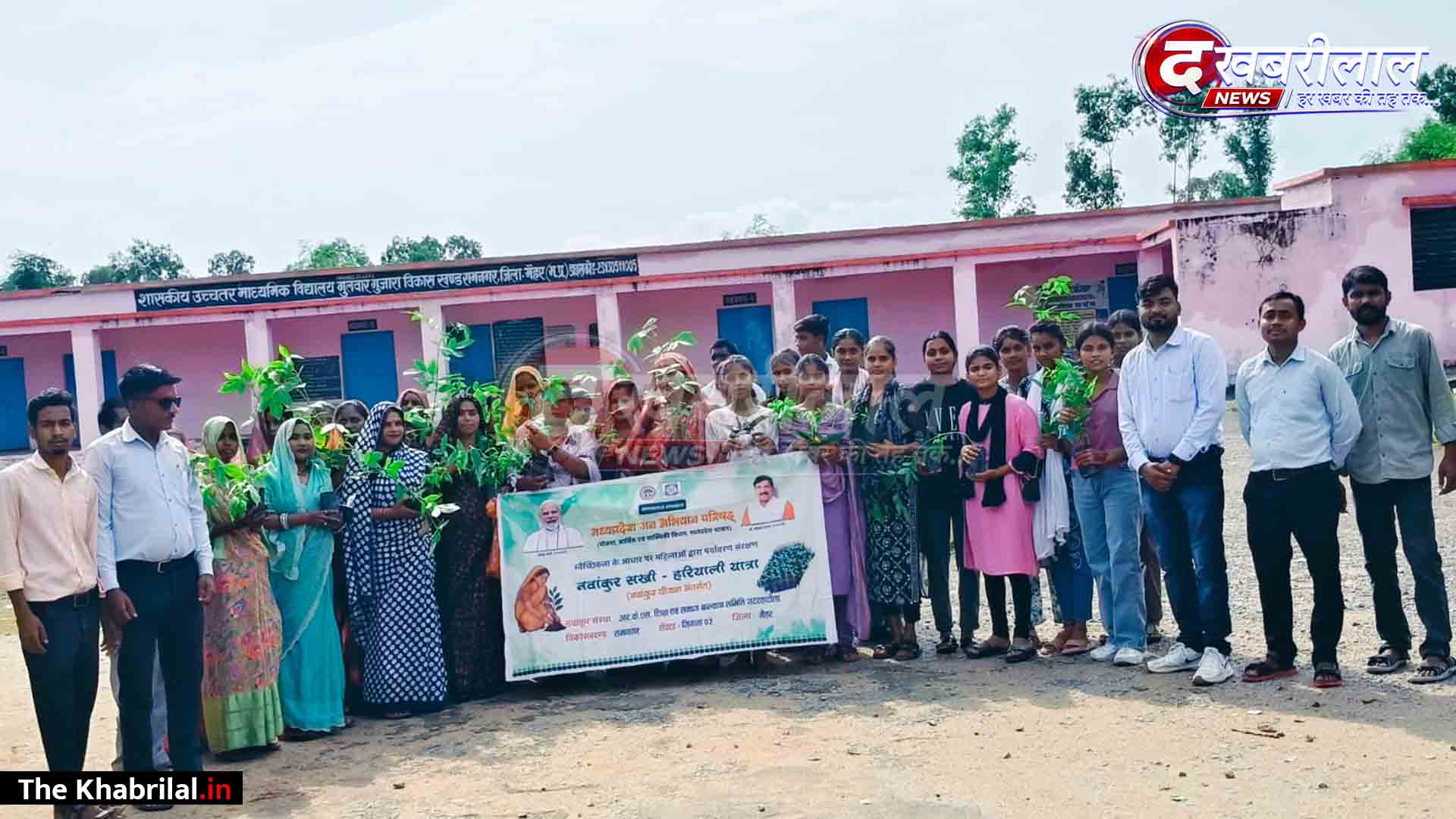 पर्यावरण संरक्षण की अनूठी पहल: जिगना 02 सेक्टर में धूमधाम से निकली ‘नवांकुर सखी हरियाली यात्रा’; ग्रामीणों ने लिया पौधारोपण का संकल्प