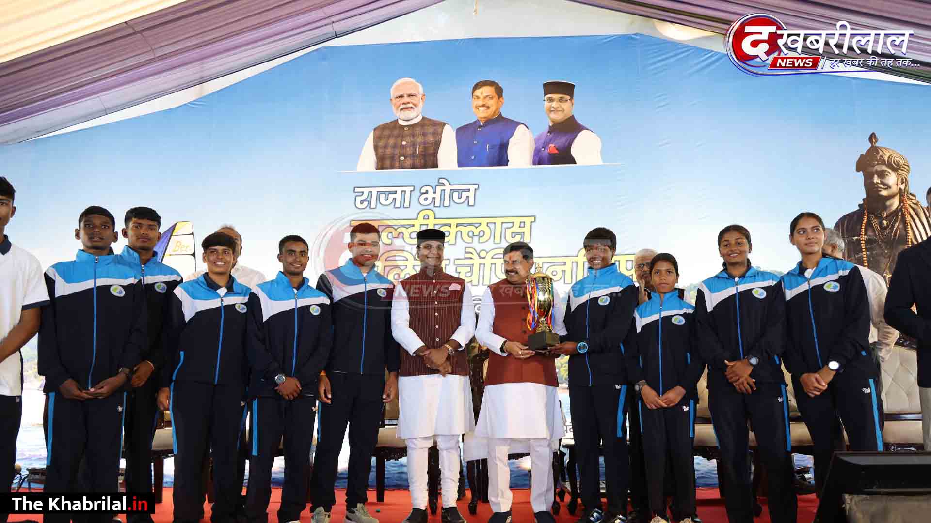 मध्यप्रदेश के सभी 230 विधानसभा क्षेत्रों में बनेंगे स्टेडियम: CM डॉ. मोहन यादव का बड़ा ऐलान; राजा भोज सेलिंग चैंपियनशिप समापन पर खिलाड़ियों का किया सम्मान