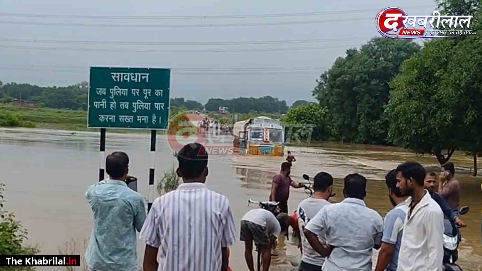 मैहर में बारिश का कहर: बीहर नदी के गऊघाट पुल पर फंसा ईंटों से लदा ट्रक; ग्रामीणों ने चालक को सुरक्षित निकाला, 4 जिलों का संपर्क टूटा