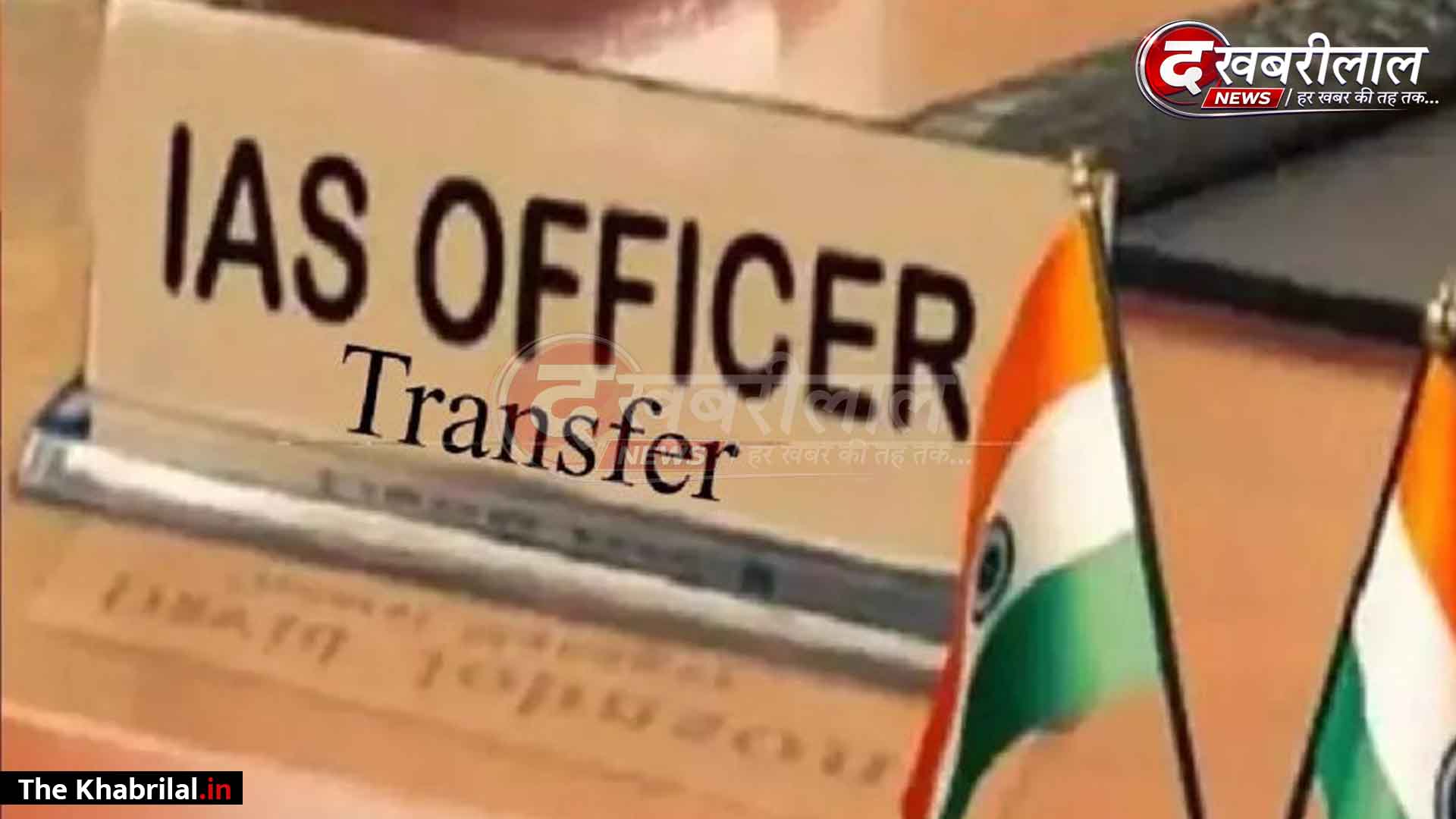 सामान्य प्रशासन विभाग (GAD) ने जारी की तबादला सूची, 2024 बैच के प्रशिक्षु IAS अधिकारियों को मिली SDM की कमान