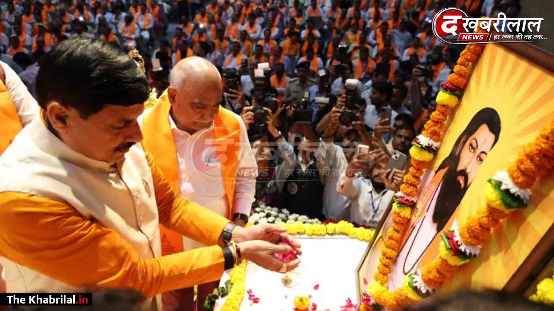 संत रविदास जयंती: CM मोहन यादव ने समरसता अभियान शुरू किया