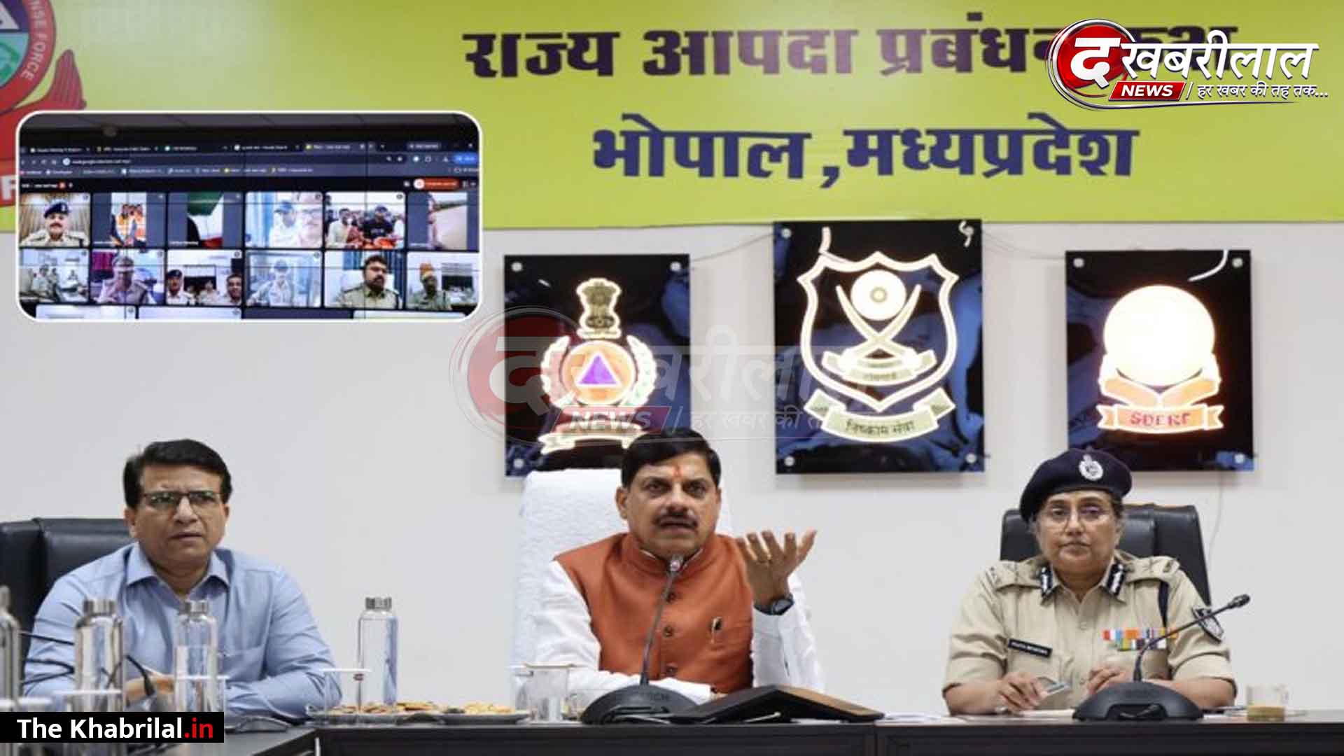 मध्य प्रदेश में अतिवृष्टि और बाढ़ का संकट: CM डॉ. मोहन यादव ने सिचुएशन रूम से स्थिति का लिया जायजा; अब तक 527 लोगों का रेस्क्यू