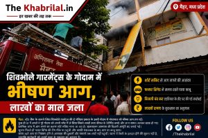 मैहर के स्टेट बैंक के सामने स्थित शिवभोले गारमेंट्स के गोदाम में लगी भीषण आग पर काबू पाती फायर ब्रिगेड।