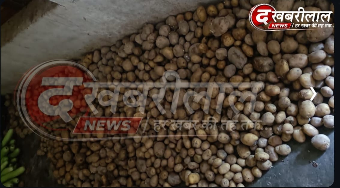 भमरहा छात्रावास में रखी सब्जियां