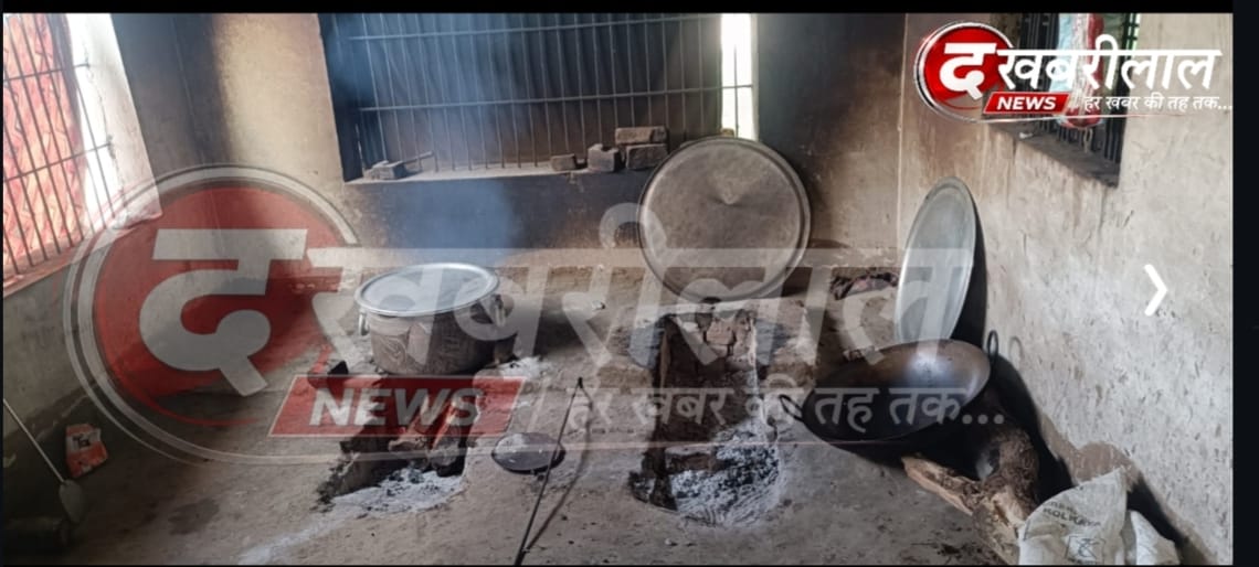 छात्रावास में चूल्हे पर पकता भोजन