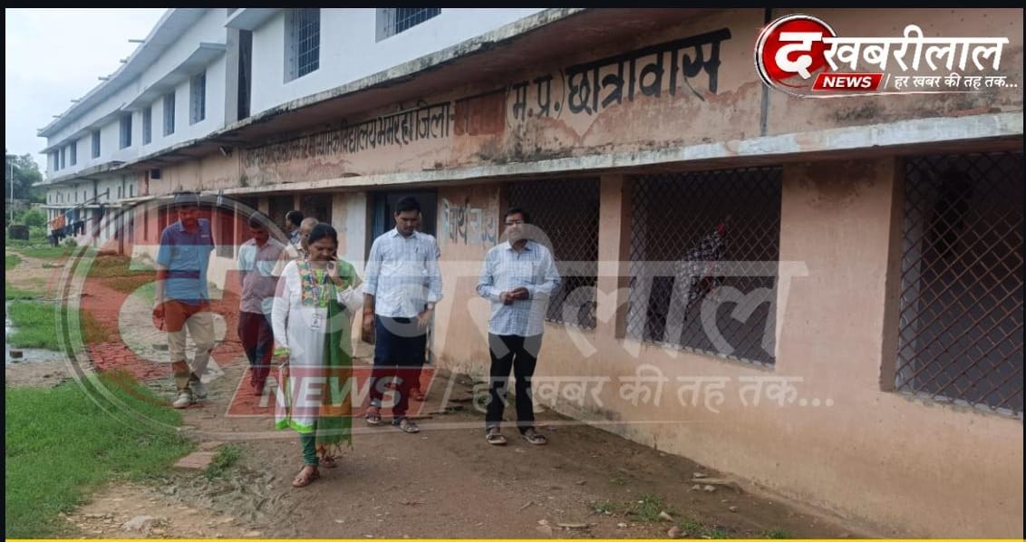 भमरहा छात्रावास मैहर का बाहरी दृश्य