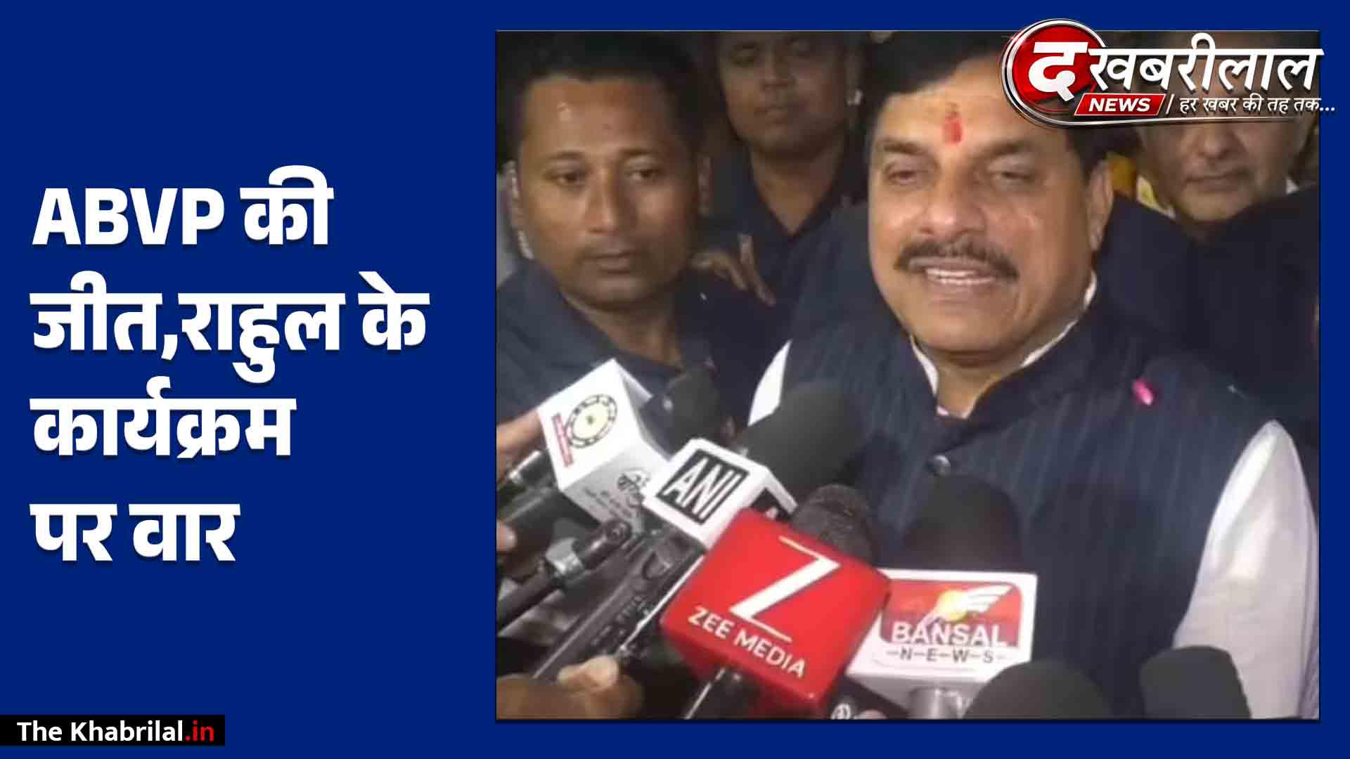 DUSU चुनाव में ABVP की प्रचंड जीत पर मध्य प्रदेश में आतिशबाजी: CM मोहन यादव बोले— ‘युवाओं ने तोड़ा कांग्रेस का मायाजाल’; कैलाश विजयवर्गीय ने राहुल गांधी पर कसा तंज