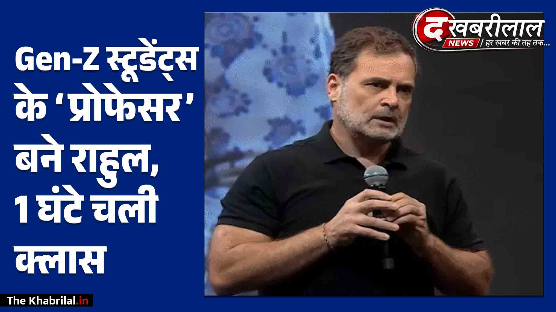 इंदौर में राहुल गांधी की ‘प्रोफेसर’ क्लास: हाथ में माइक और स्क्रीन पर PPT, 1 घंटे के लेक्चर से हिलाया सिस्टम!