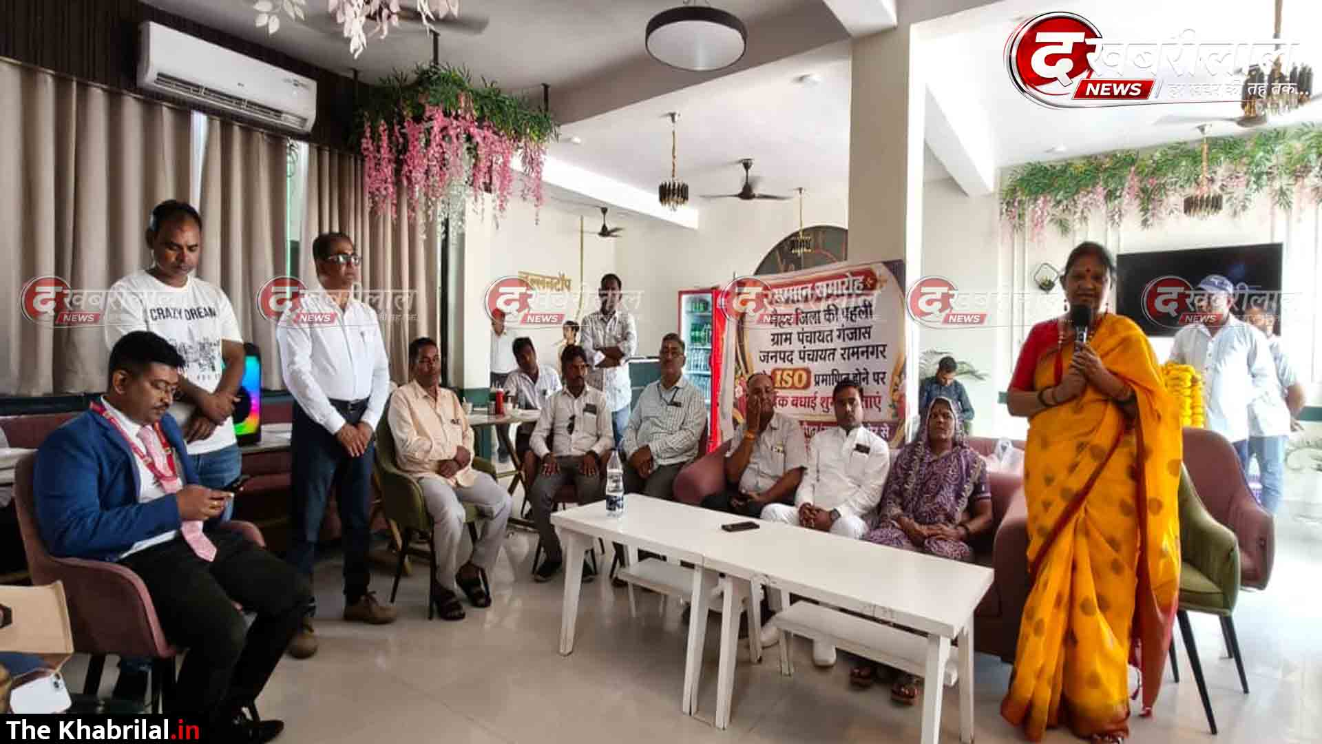 जिला पंचायत सीईओ शैलेंद्र सिंह और जनपद सीईओ भारती दीक्षित की मौजूदगी में हुआ सेलिब्रेशन पारदर्शी व सुव्यवस्थित प्रशासन के लिए मिली बड़ी उपलब्धि