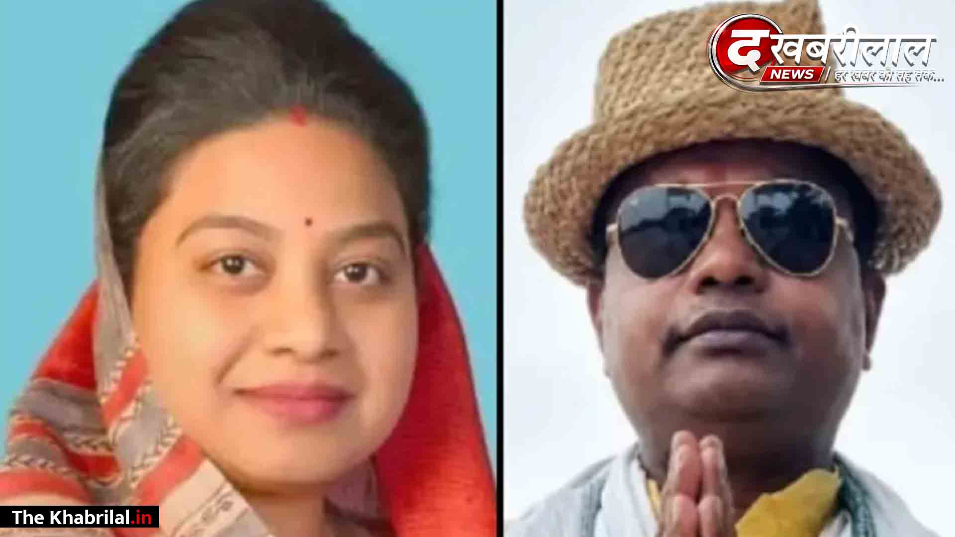शहडोल सांसद हिमाद्री सिंह और नरेंद्र सिंह मरावी का आपसी सहमति से हुआ तलाक