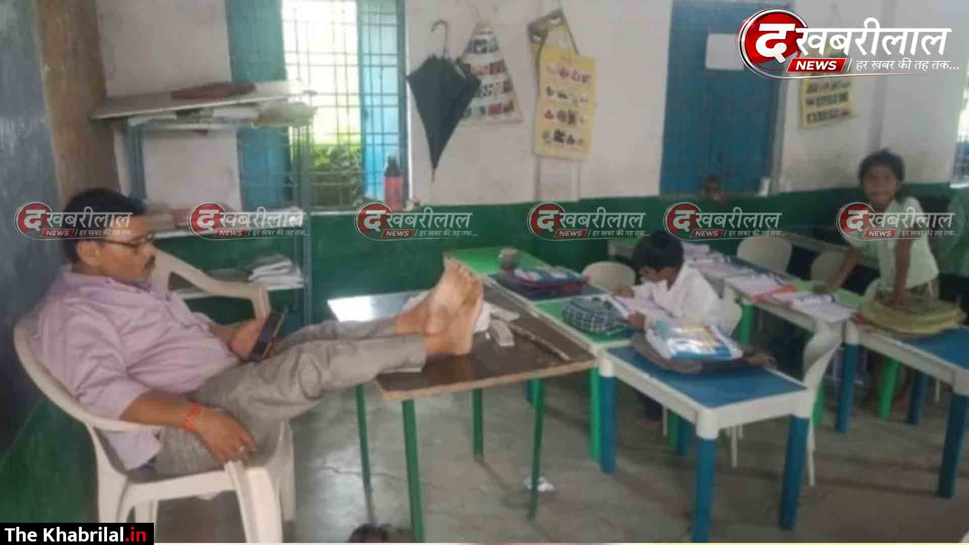 क्लास में टेबल पर पैर और हाथ में मोबाइल सतना सरकारी स्कूल में ‘गुरुजी’ का आराम फरमाते फोटो वायरल
